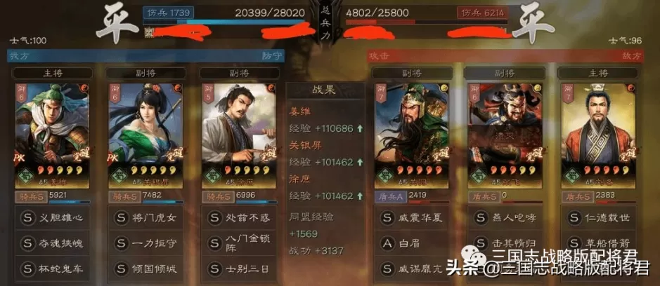 三国志战略版徐庶阵容搭配平民,三国志战略版徐庶蜀骑