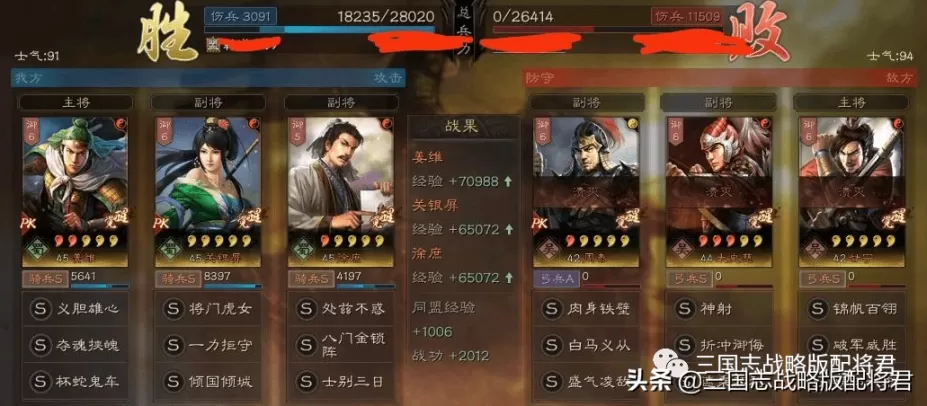 三国志战略版徐庶阵容搭配平民,三国志战略版徐庶蜀骑