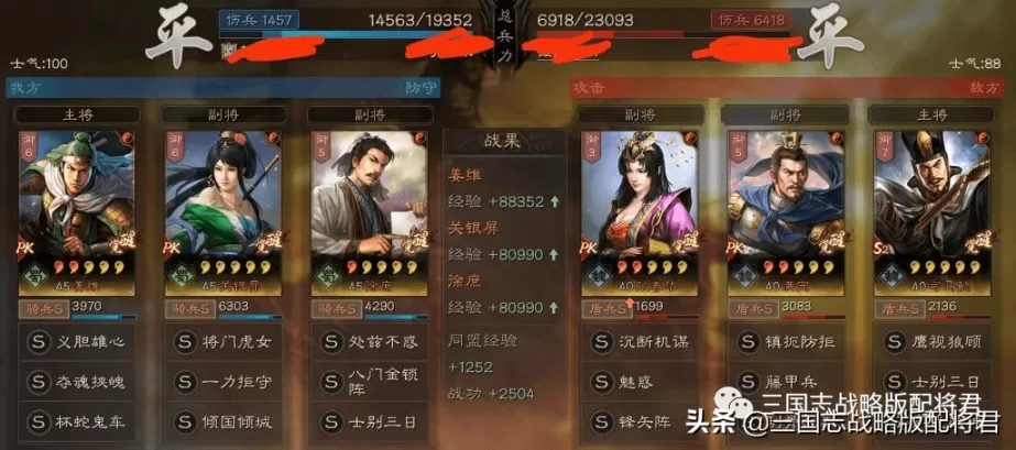 三国志战略版徐庶阵容搭配平民,三国志战略版徐庶蜀骑