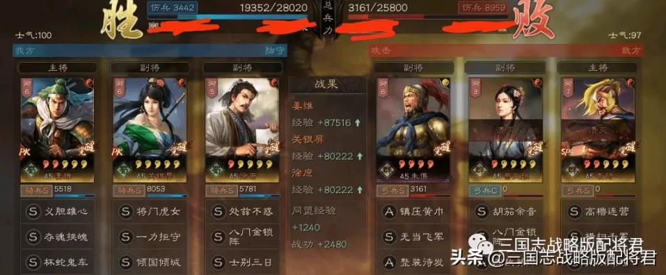 三国志战略版徐庶阵容搭配平民,三国志战略版徐庶蜀骑