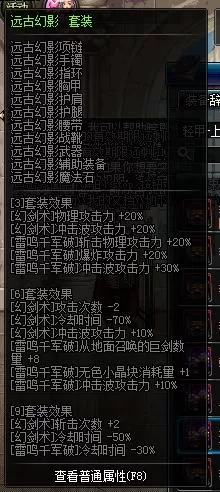 DNF起源版本剑皇怎么加点?dnf剑宗最新加点方案