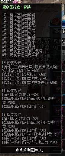 DNF起源版本剑皇怎么加点?dnf剑宗最新加点方案