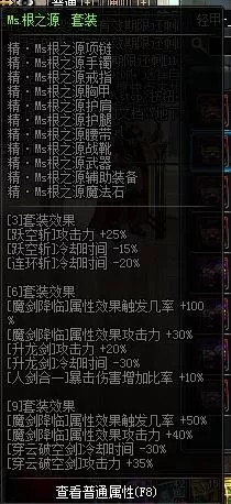 DNF起源版本剑皇怎么加点?dnf剑宗最新加点方案