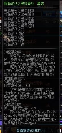DNF起源版本剑皇怎么加点?dnf剑宗最新加点方案