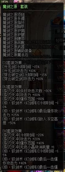 DNF起源版本剑皇怎么加点?dnf剑宗最新加点方案