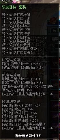 DNF起源版本剑皇怎么加点?dnf剑宗最新加点方案