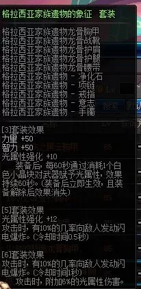 DNF起源版本剑皇怎么加点?dnf剑宗最新加点方案