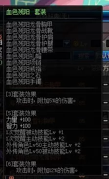 DNF起源版本剑皇怎么加点?dnf剑宗最新加点方案