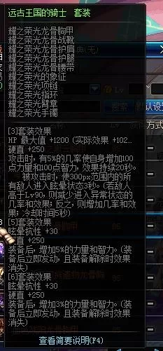 DNF起源版本剑皇怎么加点?dnf剑宗最新加点方案