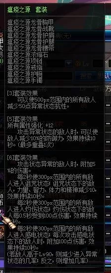 DNF起源版本剑皇怎么加点?dnf剑宗最新加点方案