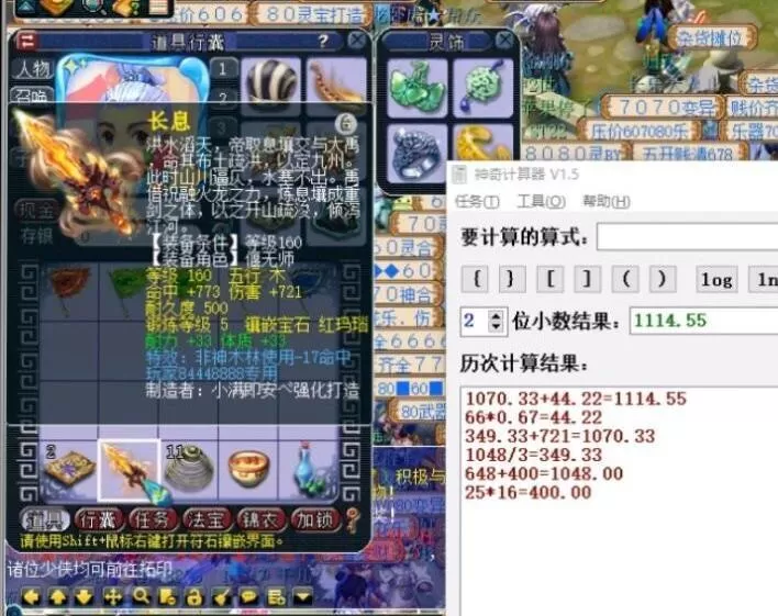 梦幻西游手游大唐宝石搭配，梦幻大唐怎么做武器最强？