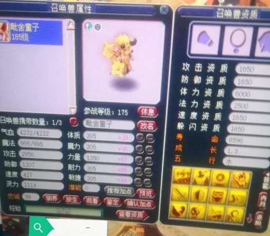 梦幻西游手游大唐宝石搭配,梦幻大唐怎么做武器最强?