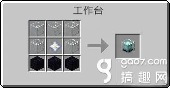 我的世界信标怎么获得?我的世界信标获得方法攻略