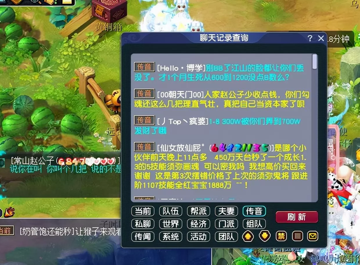 梦幻西游手游大唐宝石搭配,梦幻大唐怎么做武器最强?
