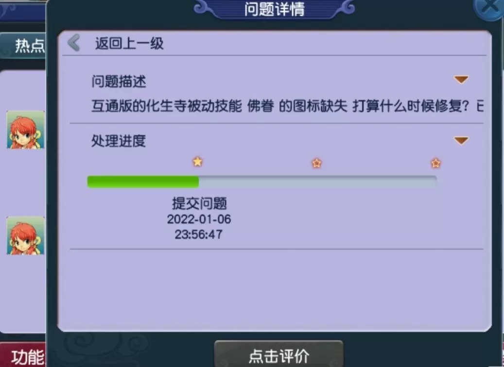 梦幻西游手游大唐宝石搭配,梦幻大唐怎么做武器最强?