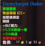 恶魔猎手用什么武器比较好？魔兽世界恶魔猎手5h武器怎么选择