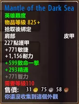 恶魔猎手用什么武器比较好？魔兽世界恶魔猎手5h武器怎么选择