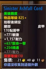 恶魔猎手用什么武器比较好？魔兽世界恶魔猎手5h武器怎么选择