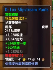 恶魔猎手用什么武器比较好？魔兽世界恶魔猎手5h武器怎么选择