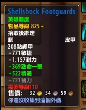 恶魔猎手用什么武器比较好？魔兽世界恶魔猎手5h武器怎么选择