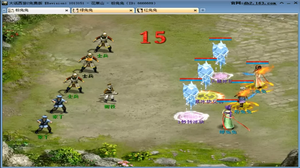 大话西游2经典版和免费版哪个好?大话西游免费版怎么玩