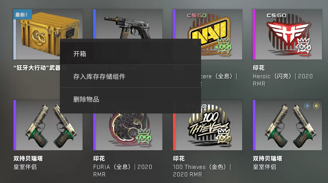 csgo从哪买箱子?csgo新手哪儿能买箱子