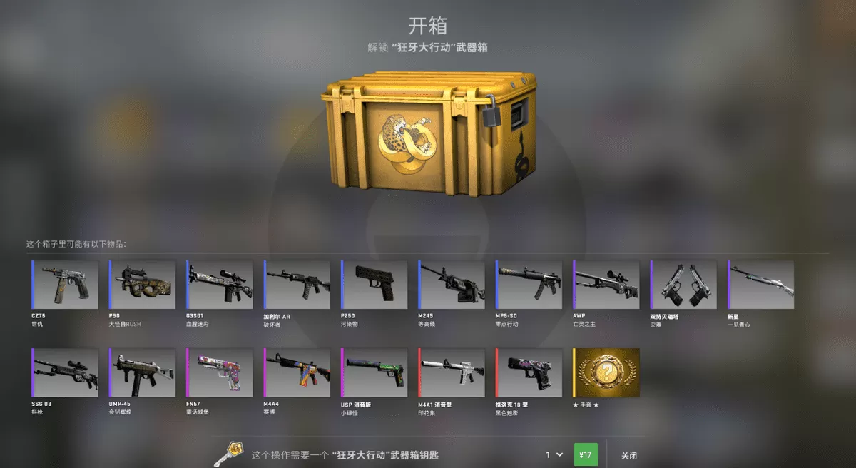csgo从哪买箱子?csgo新手哪儿能买箱子