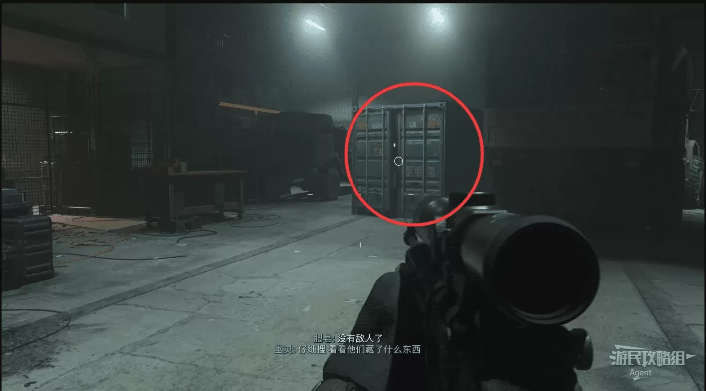 使命召唤19现代战争2剧情怎么过?COD19剧情流程图文策略教程