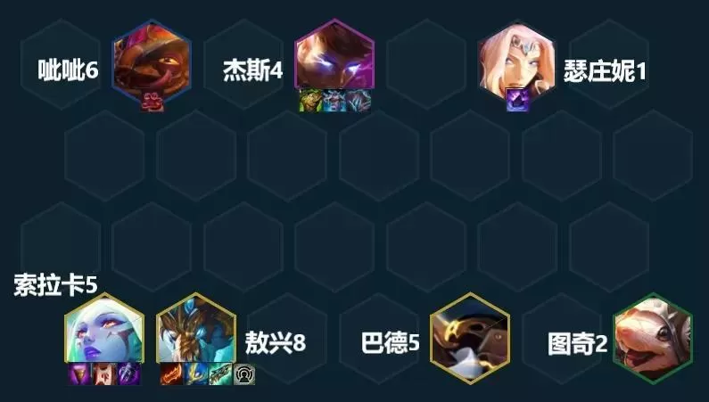 lol云顶之弈什么时候更新？云顶最新版本阵容推荐