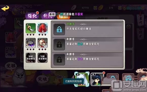 犬夜叉装备合成方法,犬夜叉装备培养方法详解