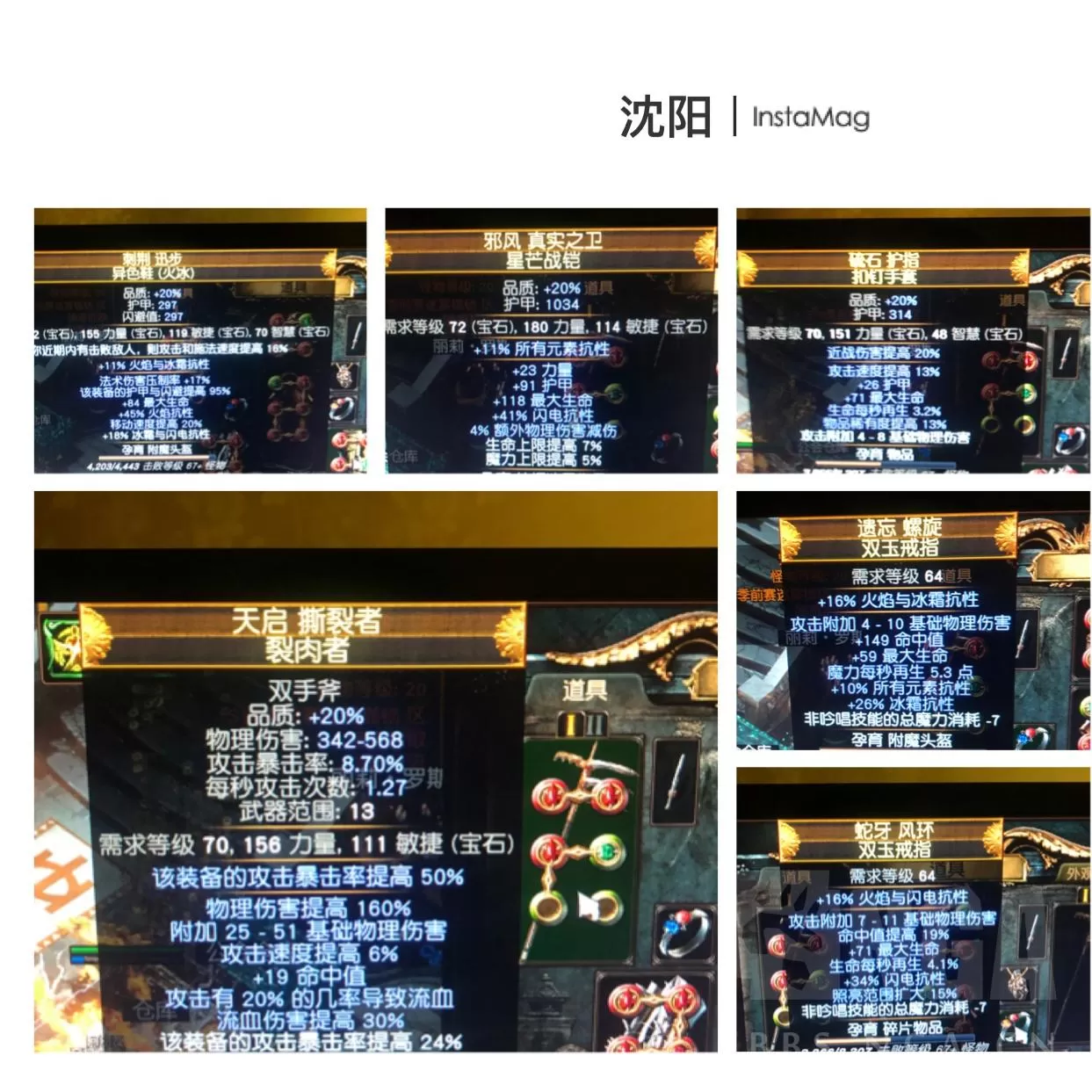 流放之路s19开荒攻略,S19季前攻略心得