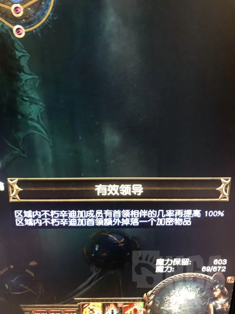 流放之路s19开荒攻略,S19季前攻略心得