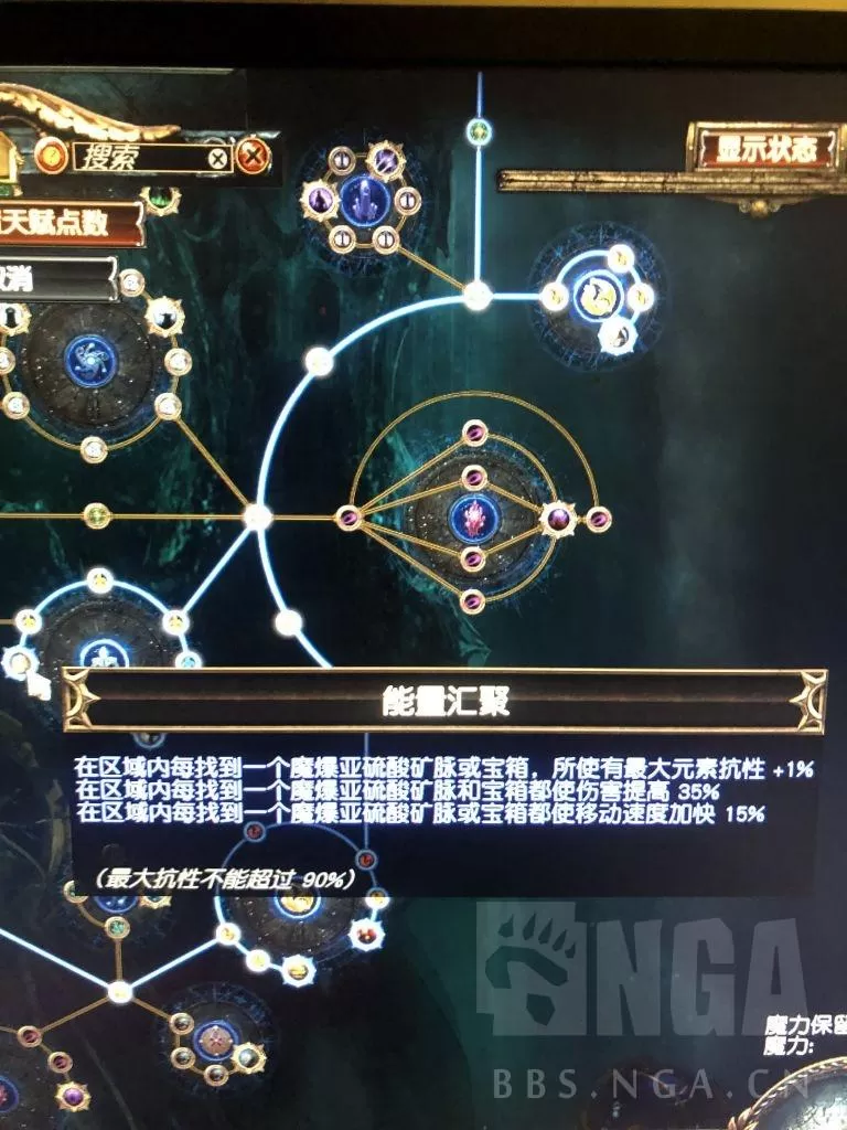 流放之路s19开荒攻略,S19季前攻略心得