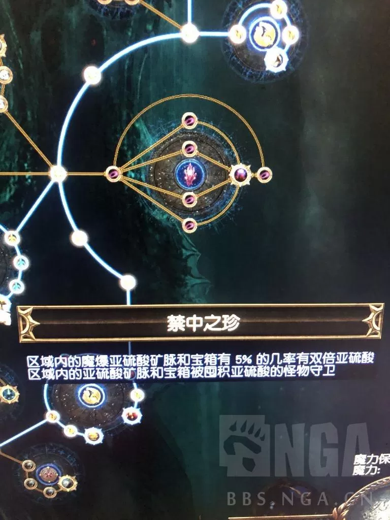 流放之路s19开荒攻略,S19季前攻略心得
