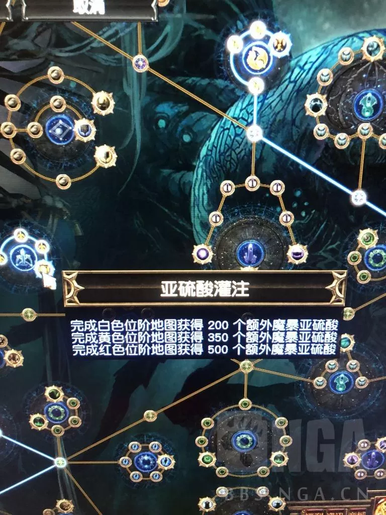 流放之路s19开荒攻略,S19季前攻略心得