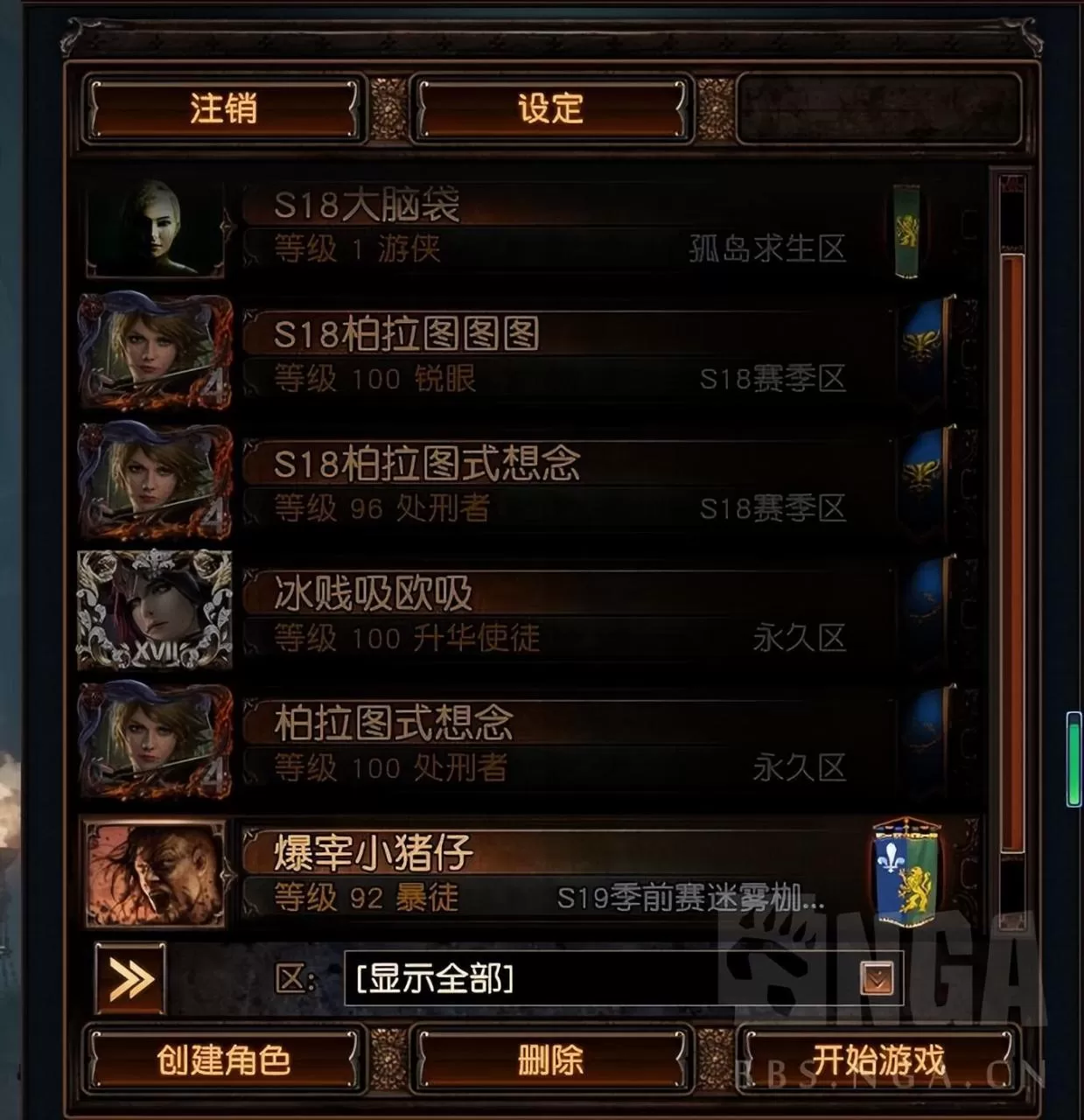 流放之路s19开荒攻略,S19季前攻略心得