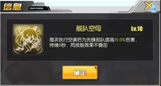 碧蓝航线各船毕业装备，碧蓝航线最新装备排行