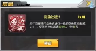 碧蓝航线各船毕业装备，碧蓝航线最新装备排行