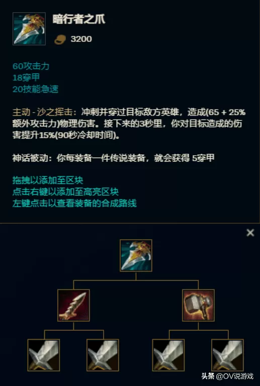 无限火力机器人怎么出装2023？无限火力2023AD机器人无限连招出装玩法教学