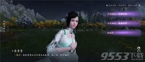 天刀荆湖主线攻略,天刀手游81主线怎么完成?