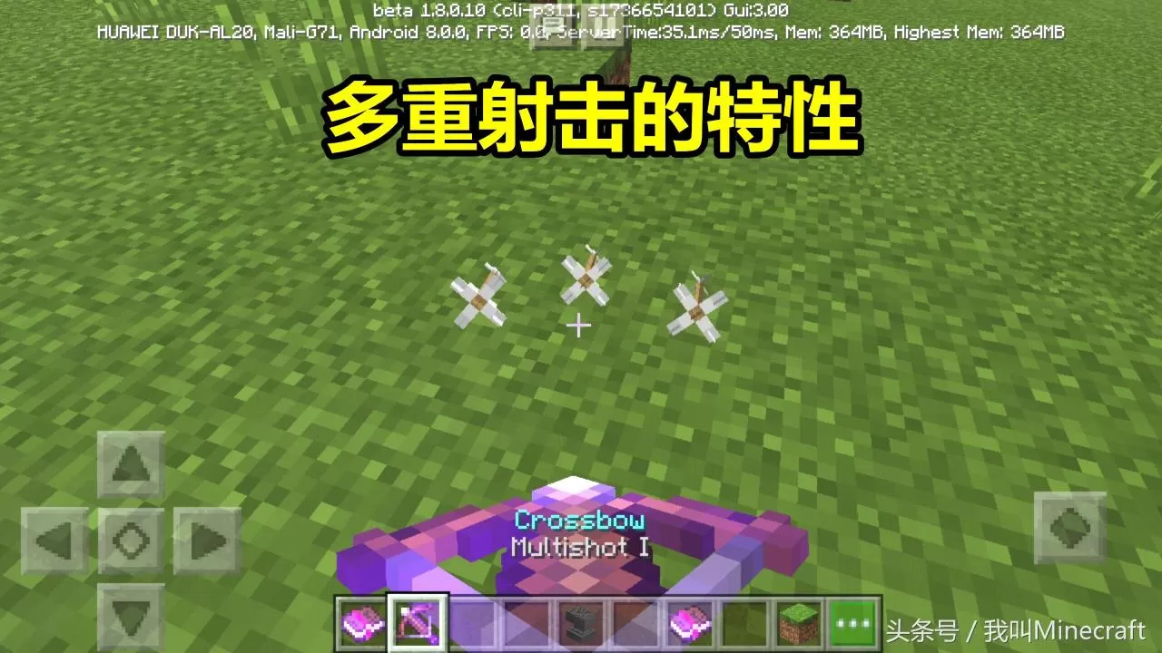 我的世界弓箭附魔什么属性?我的世界弓箭附魔最强搭配