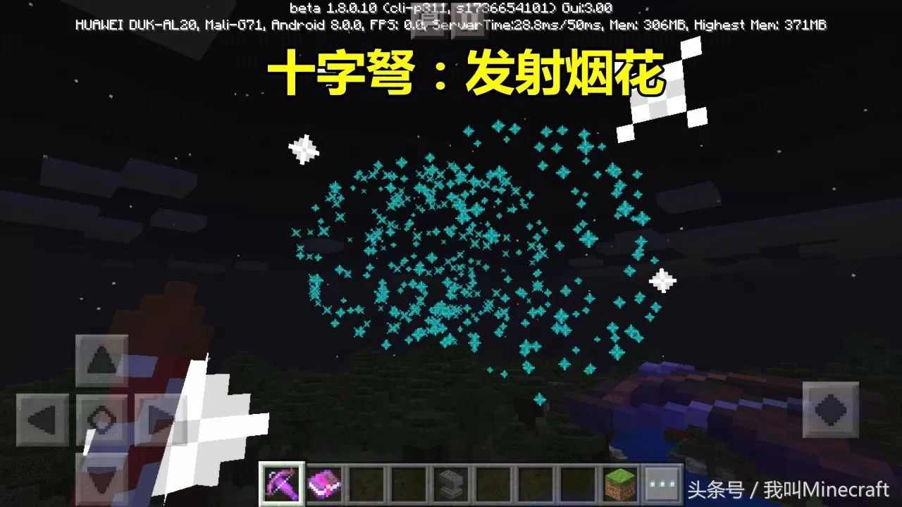 我的世界弓箭附魔什么属性?我的世界弓箭附魔最强搭配