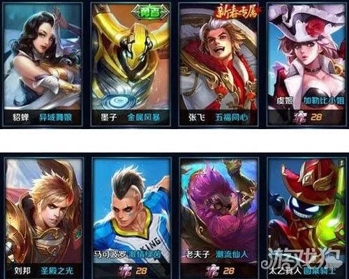 王者荣耀抽到黄钻怎么用?王者荣耀钻石有什么用