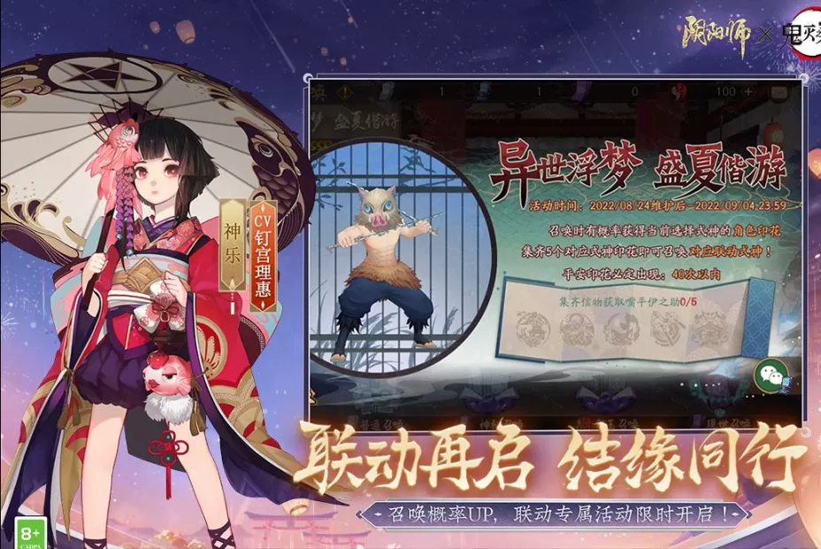 阴阳师式神育成攻略,阴阳师式神培养优先级2023