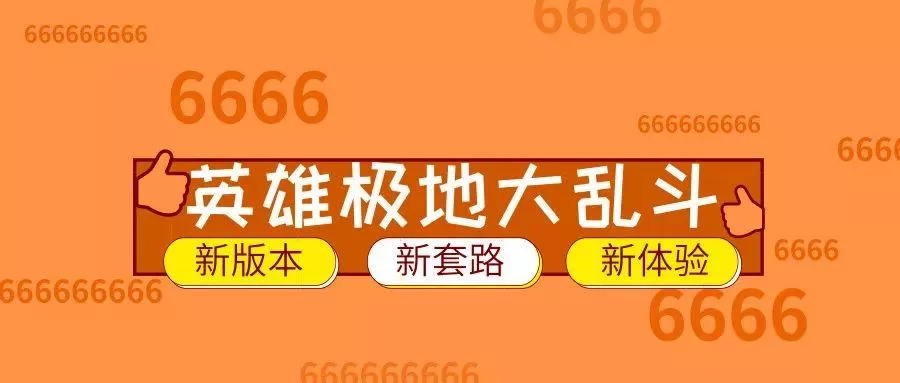 lol熔铁少女出装，极地大乱斗熔铁少女怎么玩？