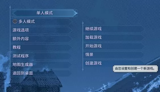 文明6零基础新手教程,文明6新手快速入门教学