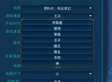 文明6零基础新手教程,文明6新手快速入门教学