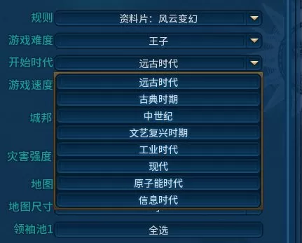 文明6零基础新手教程,文明6新手快速入门教学