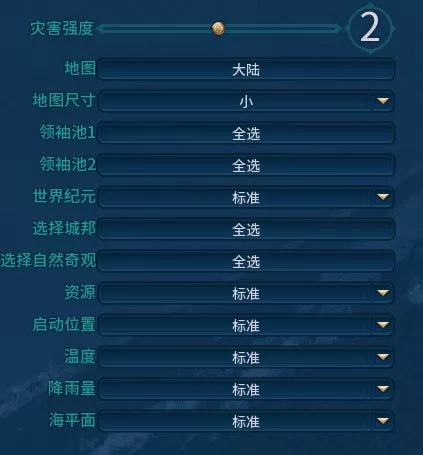 文明6零基础新手教程,文明6新手快速入门教学