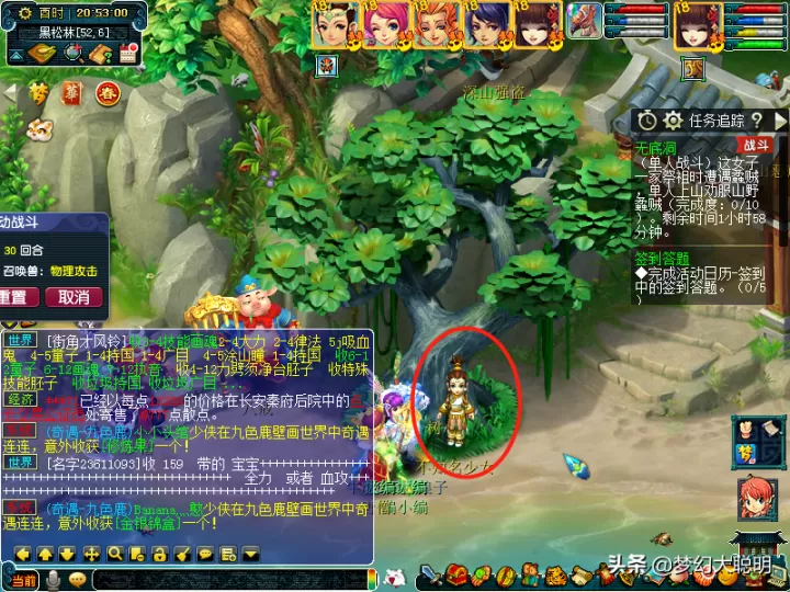 梦幻西游无底洞副本攻略,无底洞副本杀猪八戒详细攻略